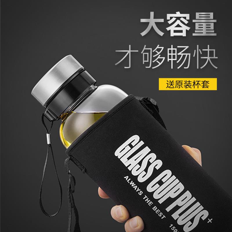 户外大容量玻璃水杯运动高硼硅便携双层盖杯子随手泡茶玻璃杯茶叶