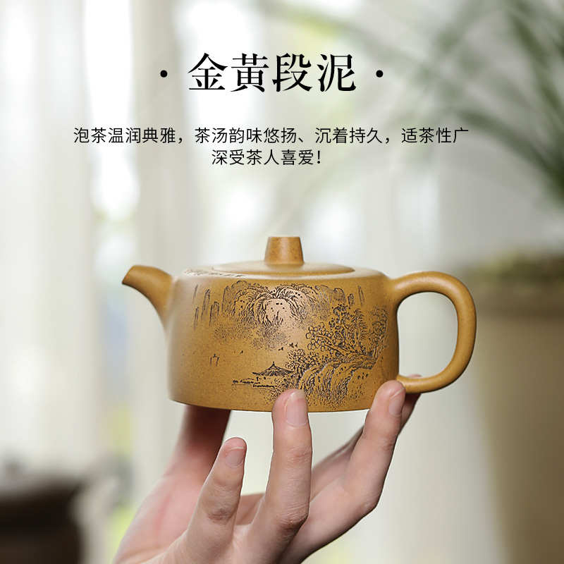名壶秋月宜兴紫砂壶原矿黄金段泥井栏壶名家鲁娜纯手工制作收藏器