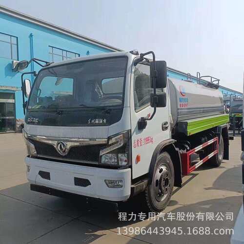 东风福瑞卡9.3方洒水车程力10吨绿化喷洒车抑尘车加装30米雾炮