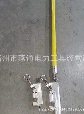 ZF010211绝缘锁杆（大小头）带电作业高压操作杆长柄锁线杆