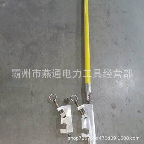 ZF010211绝缘锁杆（大小头）带电作业高压操作杆长柄锁线杆