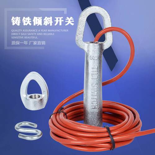 KBW-200防爆倾斜开关 ST-20不锈钢水银倾斜开关 20-39堵煤检测器