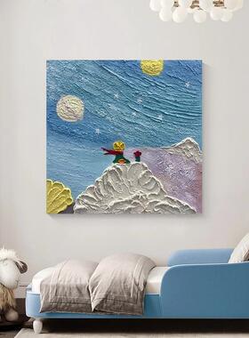 手绘油画小王子星空方形儿童房书房挂画轻奢客厅装饰画玄关挂画