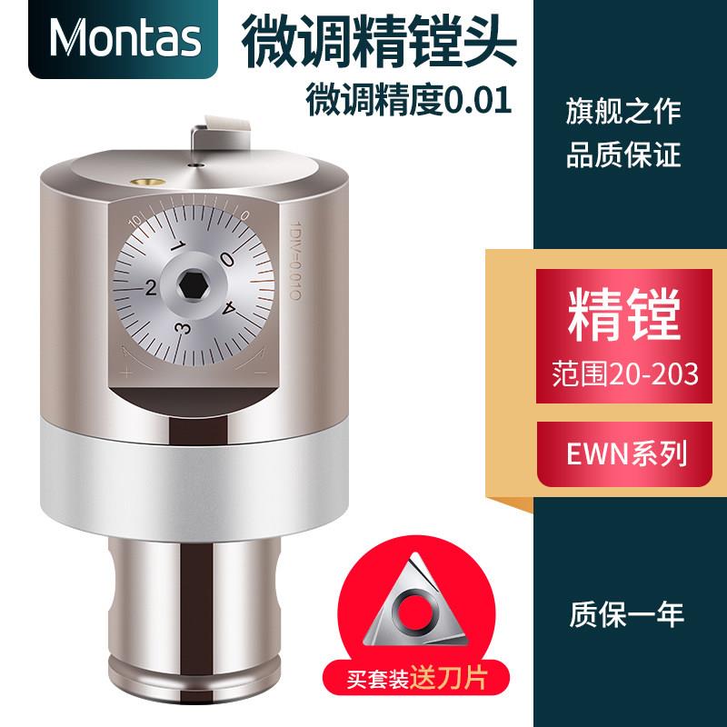 精镗刀微调头精镗头加工中心精镗刀CNC可调式镗孔刀bt40 50精镗刀图片