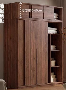 全约实木推拉门衣简柜家用卧室小户型现代95050中古风木移橡门储