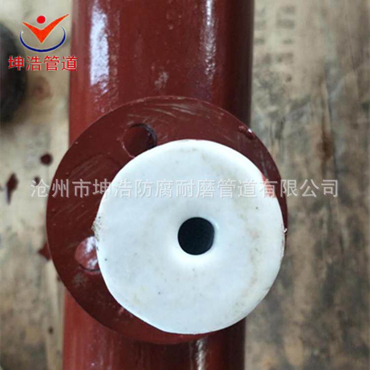 化工用衬塑防腐管道 钢衬塑耐酸碱防腐管道 管件 质量优价格低