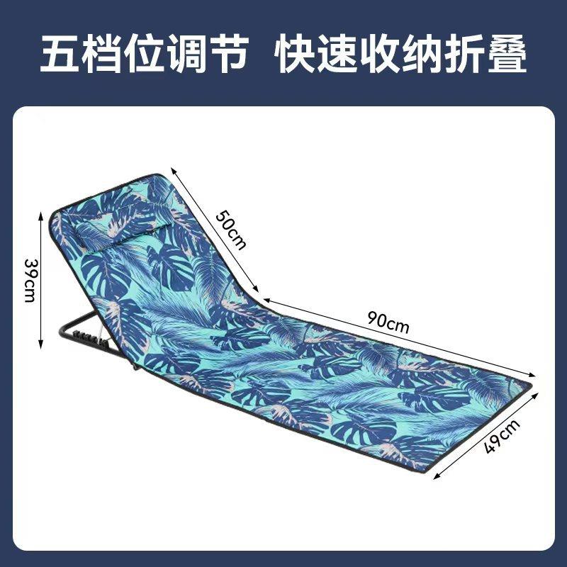 户外便携沙滩垫牛津布可收纳五档调节折叠坐躺露营防潮野餐垫