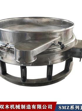 直排筛厂家SMZ800S 双电机直排筛 电动振筛机 面粉震动筛 现货