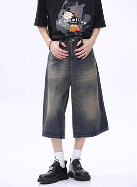 Men's Casual Loose Fit Wide Leg Denim Shorts, All Seasons St