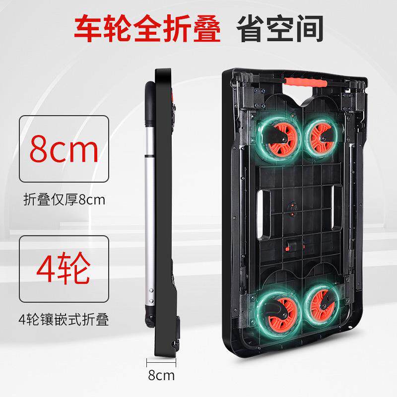 外载重小推车轮子全折户物流叠P-01无绳平板便携拖车仓车库周转搬