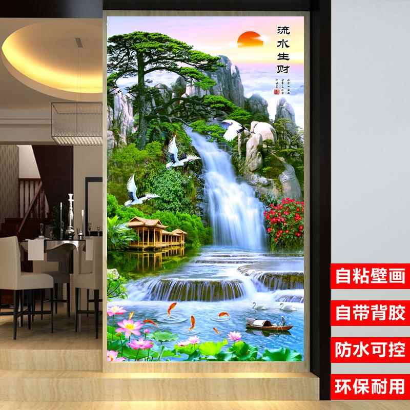 自黏贴画流水生财山水画客厅装饰壁画壁贴招财风水画壁纸