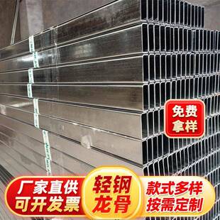 轻钢龙骨隔墙吊顶材料75竖向龙骨5主龙骨式龙骨石膏板隔墙龙骨