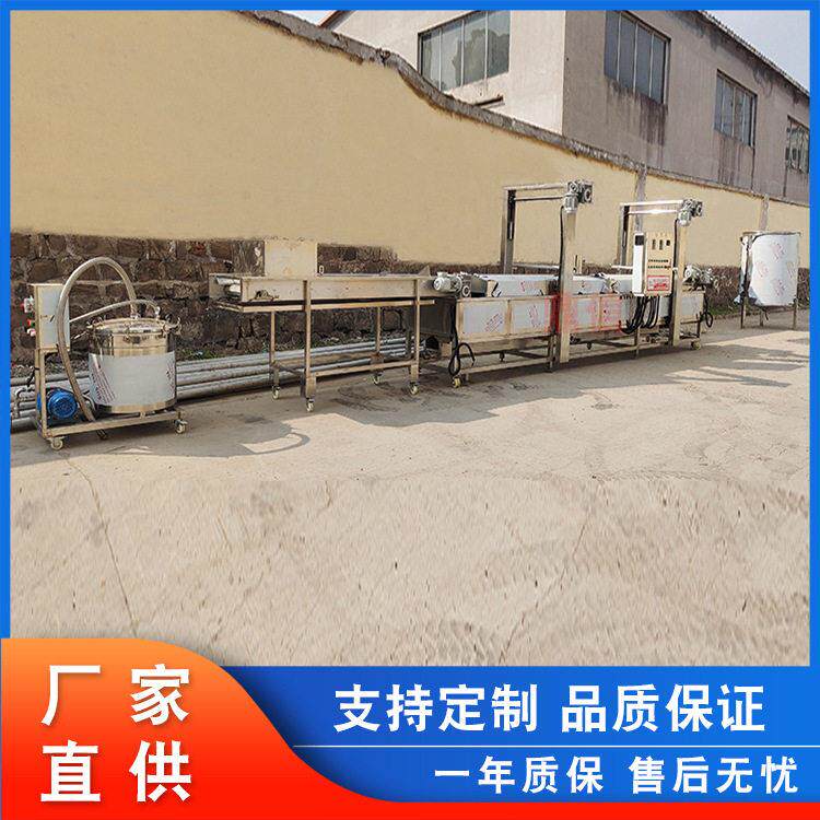 南瓜片油炸机 牛肉干全自动油炸机 炸鱿鱼油炸锅 香蕉酥油炸线