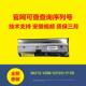 6310热敏头打印头 H6308 PHD20 2245 Datamax迪马斯 H6210