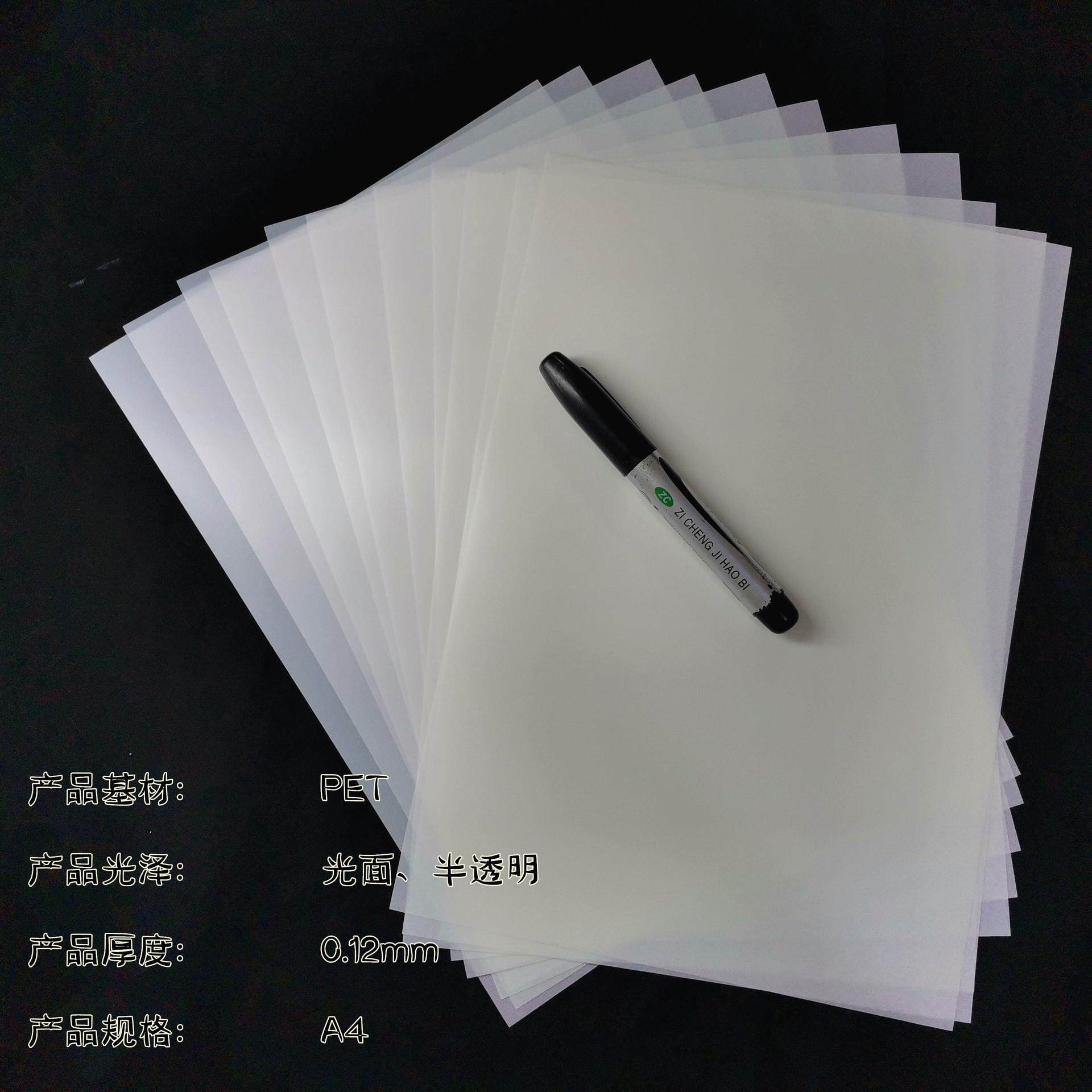 卷材半透玉砂胶片写真玻璃移门专用，玻璃玉砂胶片，新玉砂