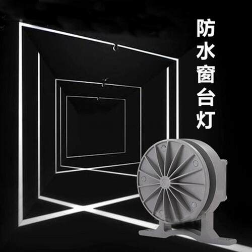 led窗台灯门框射灯户外防水酒店过道门柱进门走廊光线束灯射线灯