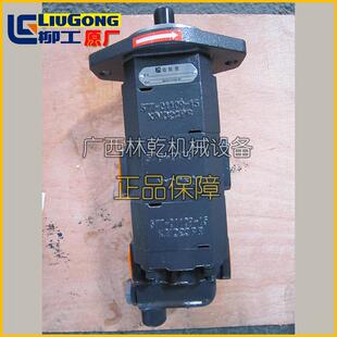 柳工CLG418CLG416平地机液压双联泵齿轮泵11C1724现货