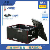 泡沫保温箱新材料epp食品学校餐厅蔬菜生鲜冻品冷藏箱盒饭包子