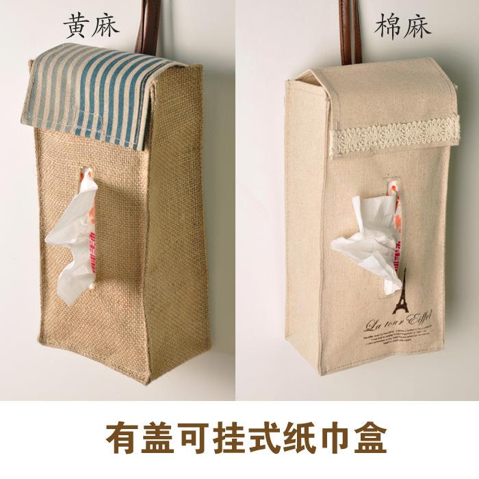 KI9S黄麻布艺纸巾盒卫生间厨房防水纸巾套卧室厕所可悬挂式棉麻纸
