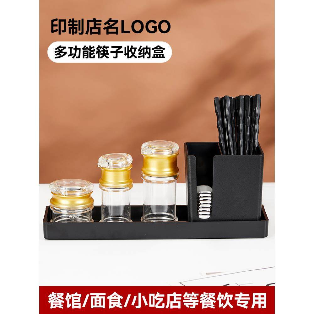筷子筒商用定制logo公勺公筷筒筷子勺子收纳盒餐饮店筷笼子筷子桶,餐饮具,筷子盒,淘宝优惠券,粉丝福利购,淘宝优惠卷