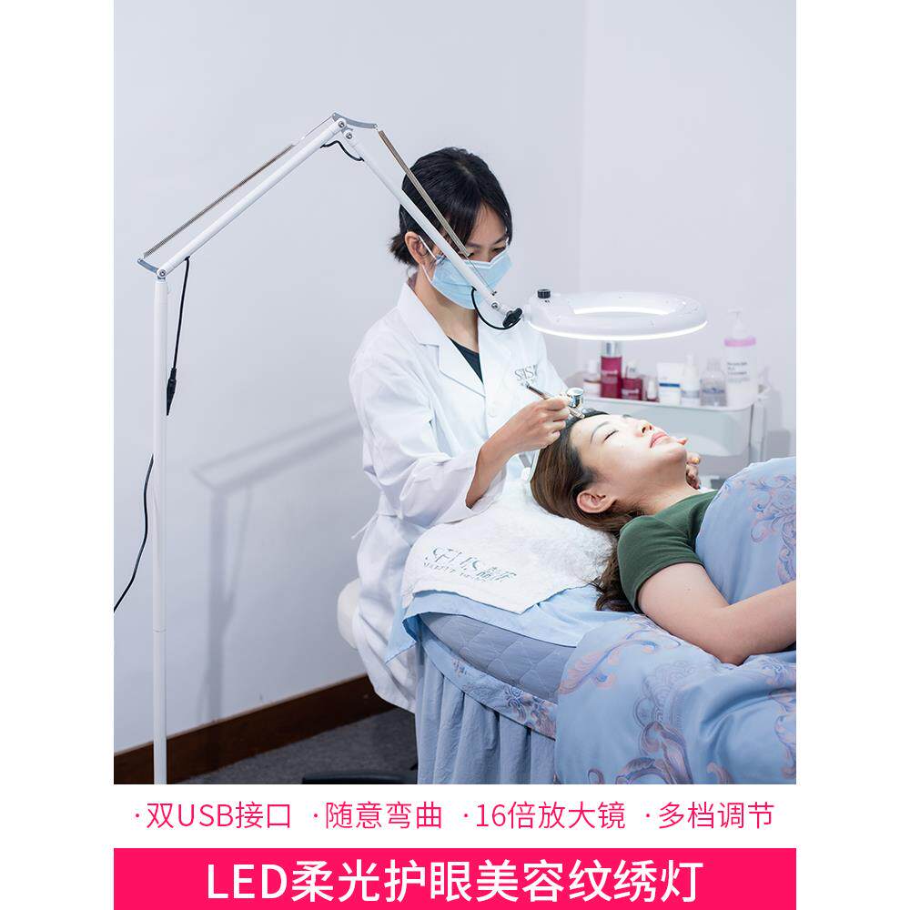 led美睫灯纹绣灯美容冷光便携折叠护眼无影纹眉美容专用落地台灯