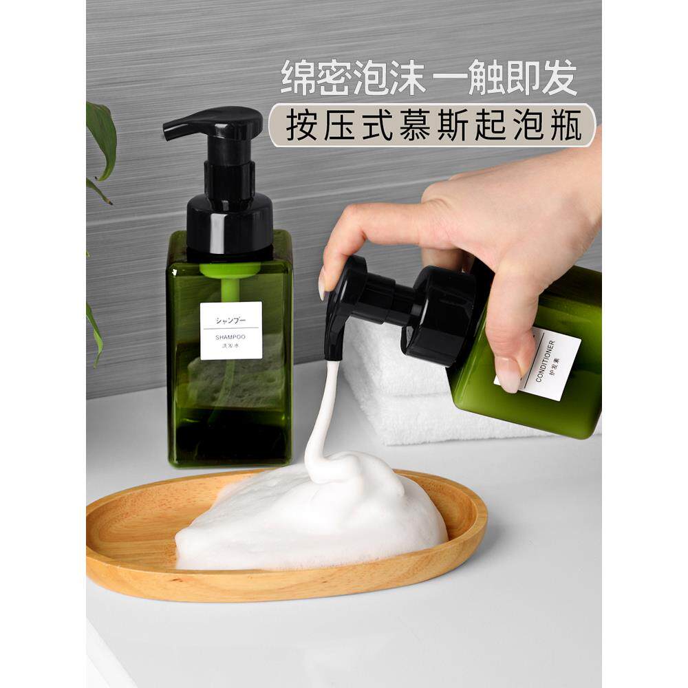 洗面奶起泡瓶打泡分装瓶洗发水起泡瓶慕斯泡沫瓶按压打泡器起泡器