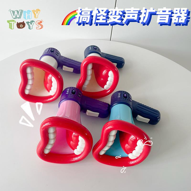 唱歌直播间新奇特引流道具创意搞笑喇叭主播留人扩音器恶搞怪玩具