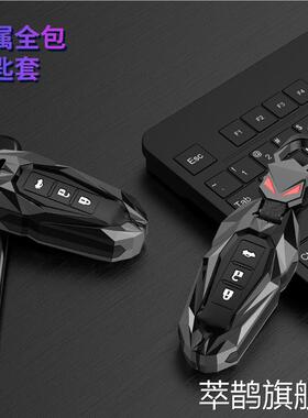 适用宝骏钥匙套510 560 730 530 E100包rm5包rs3/rs5/rc6套高档
