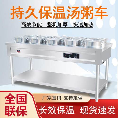 保温粥车商用不锈钢摆摊快餐暖汤炉加热煲粥保温台移动圆桶车粥台