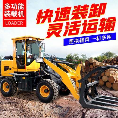 装载机020加长抓草抓MAGA-102木机9臂6装粮建筑工程34铲车940铲车