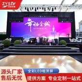 全彩室内LED租赁屏婚庆舞台背景演出户外电子屏压铸铝移动显示屏