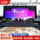 全彩室内LED租赁屏婚庆舞台背景演出户外电子屏压铸铝移动显示屏