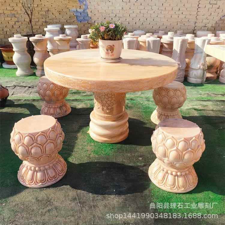 厂家石桌石凳天然晚霞红石雕石桌庭院别墅休闲家用石桌石凳