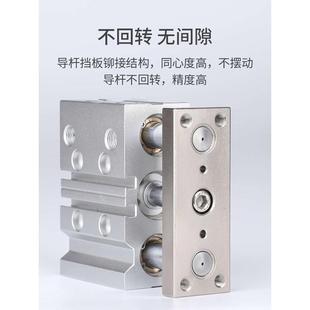 100 TCM气动带导杆三杆三轴气缸MGPM12