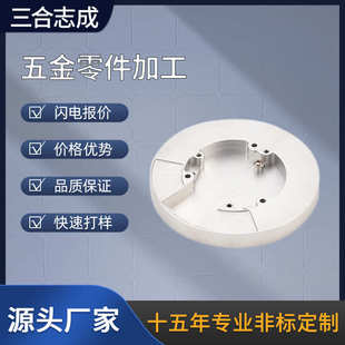 件加工铝合金车加工铣五金cnc铝数控车床 零件加工铜件复合定制