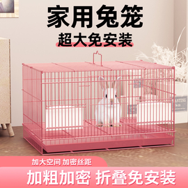兔笼特大号小兔子笼子荷兰猪豚鼠笼子，自动清粪宠物兔窝屋室内家用