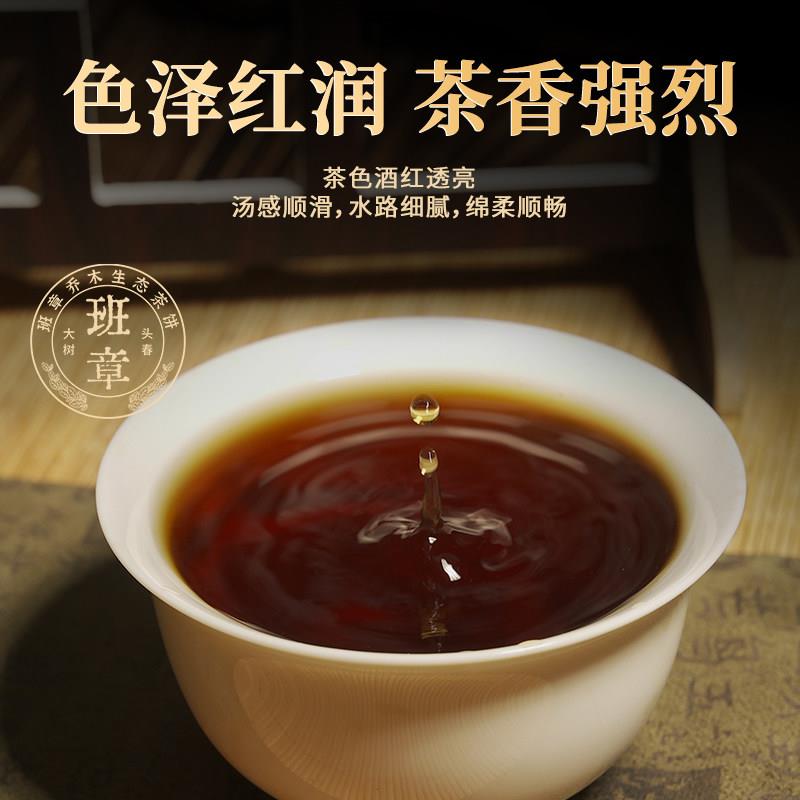 十年陈班章小玉饼普洱熟茶大树头采春茶十年陈糯香茶叶礼盒
