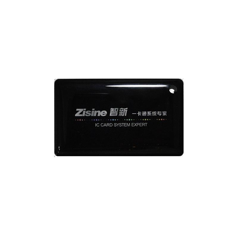 智新zisine 食堂刷卡机收费机消费机配件-复旦芯片IC卡 会员卡 门