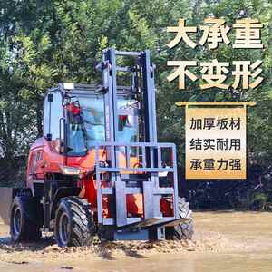 四ZYO多驱越野搬叉车3吨功能一体4吨5吨6吨柴式油叉车工地厂仓运