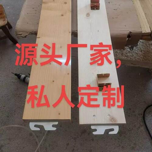 实木床边隐藏式床挂钩铰链横梁床侧板床母床边床梁上下床梁定做