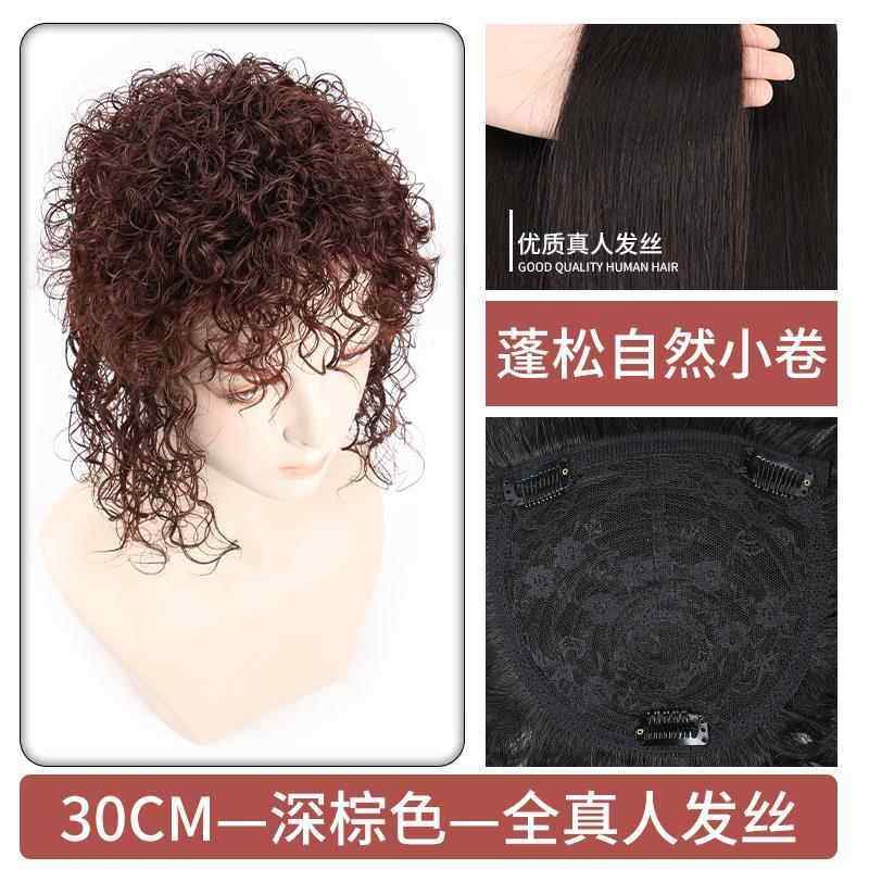 正品头顶补发片女刘海发片羊卷蓬毛松小假卷真人发丝隐发形无痕遮,美发护发/假发,刘海片,淘宝优惠券,粉丝福利购,淘宝优惠卷