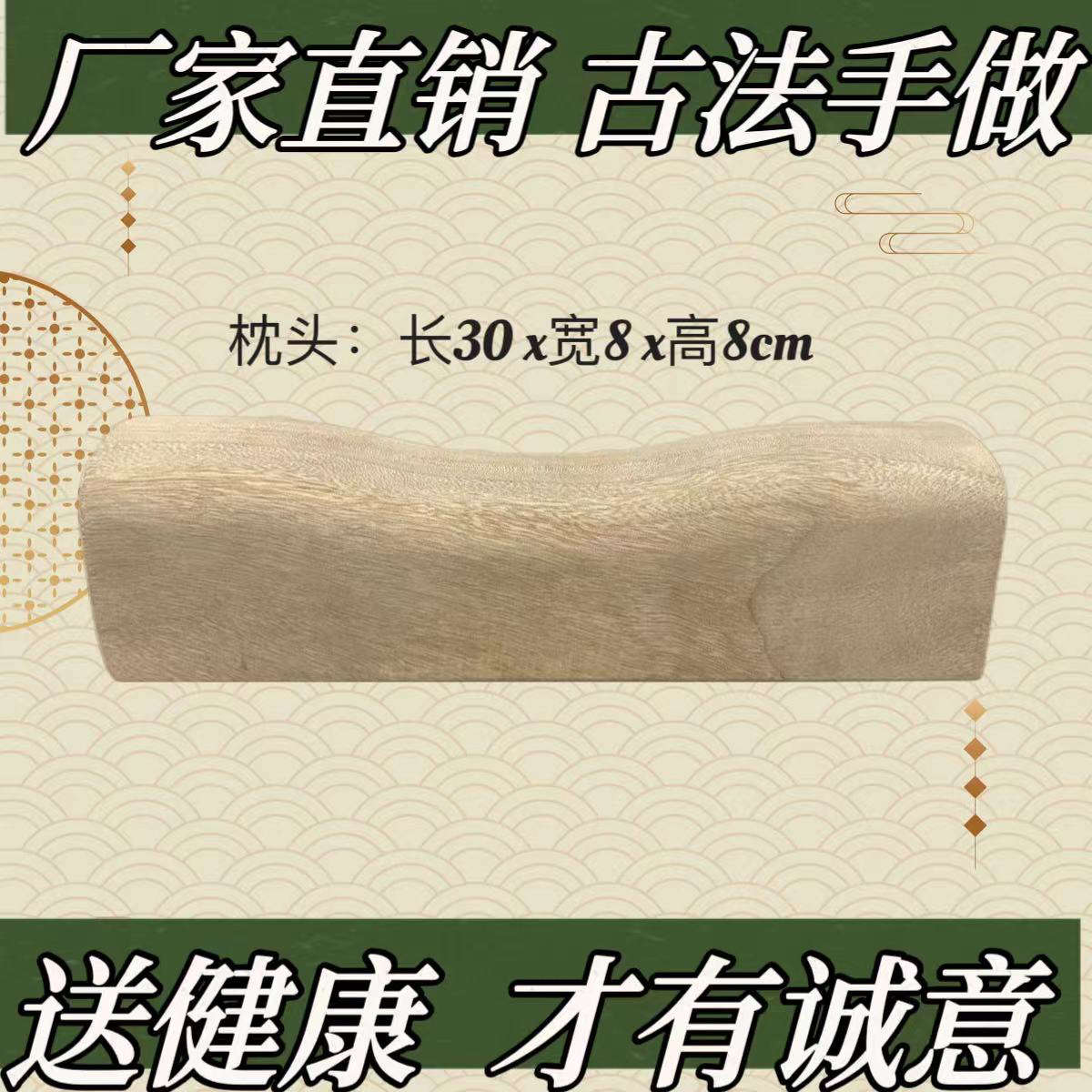 按摩颈椎香樟鲁班枕实木枕头晕活血颈椎护腰修复专用矫正曲度变直