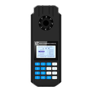 深昌鸿水质三参数监测仪PWN 氨氮总磷总氮测定仪 830D便携式