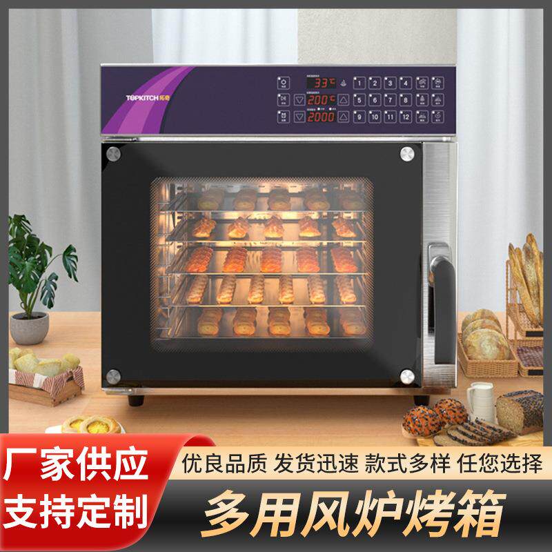面包蛋糕烘焙电烤箱风炉烤箱商用盘大容量炉私房披萨热风循环烤箱