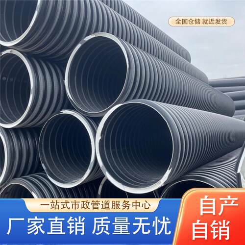 PP双高筋增强缠绕管DN300B型克拉管中空壁缠绕管钢带管双壁波纹管