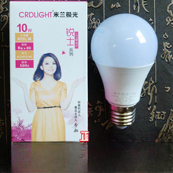 米兰极光LED球泡 锐士系列A泡 3W5W10W15W20W25W闻信三景三色变光