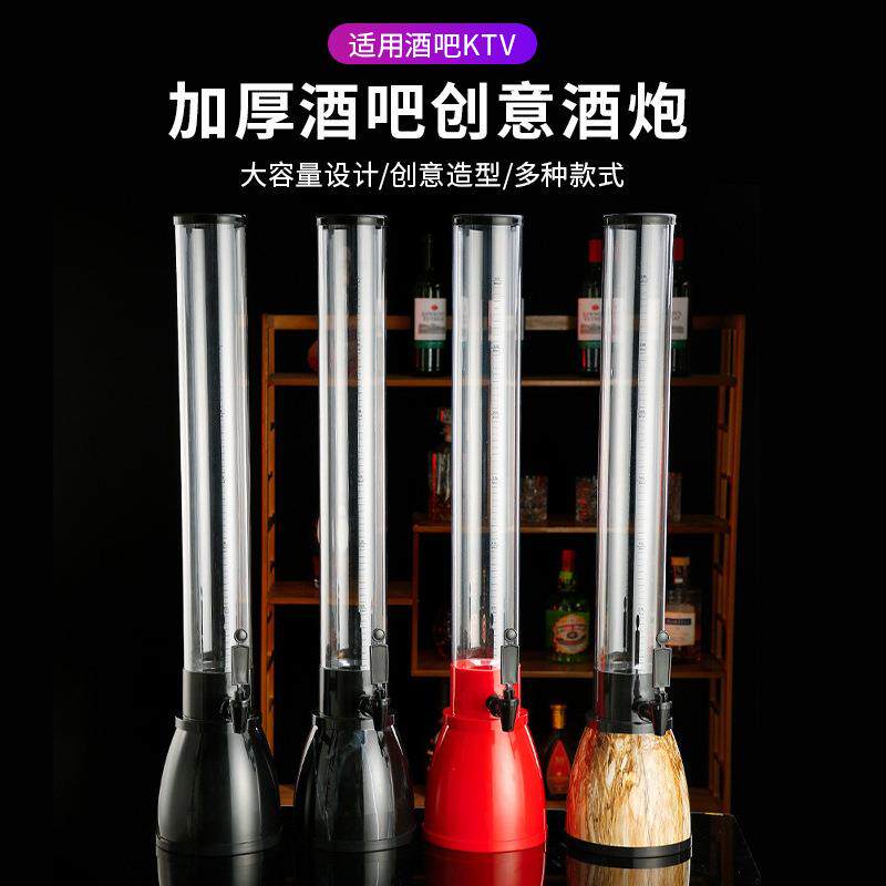 扎啤酒炮商用发光酒柱创意酒塔3L果汁桶带龙头商用自助餐厅饮料机