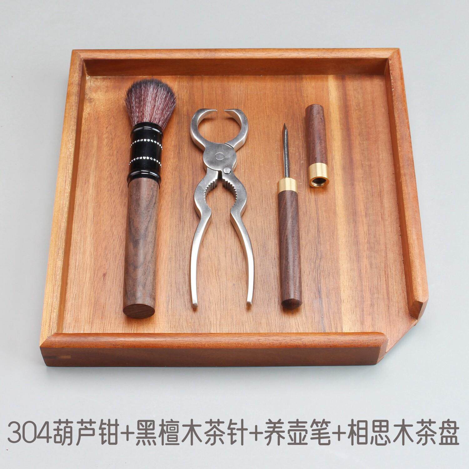 茶钳304不锈钢撬茶针茶砖专用普洱茶刀手工茶饼撬开 茶刀茶道配件