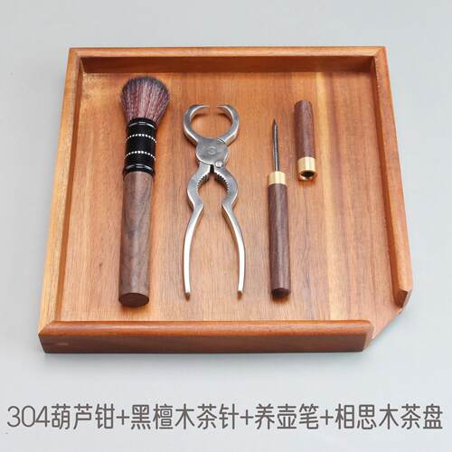 茶钳304不锈钢撬茶针茶砖专用普洱茶刀手工茶饼撬开 茶刀茶道配件