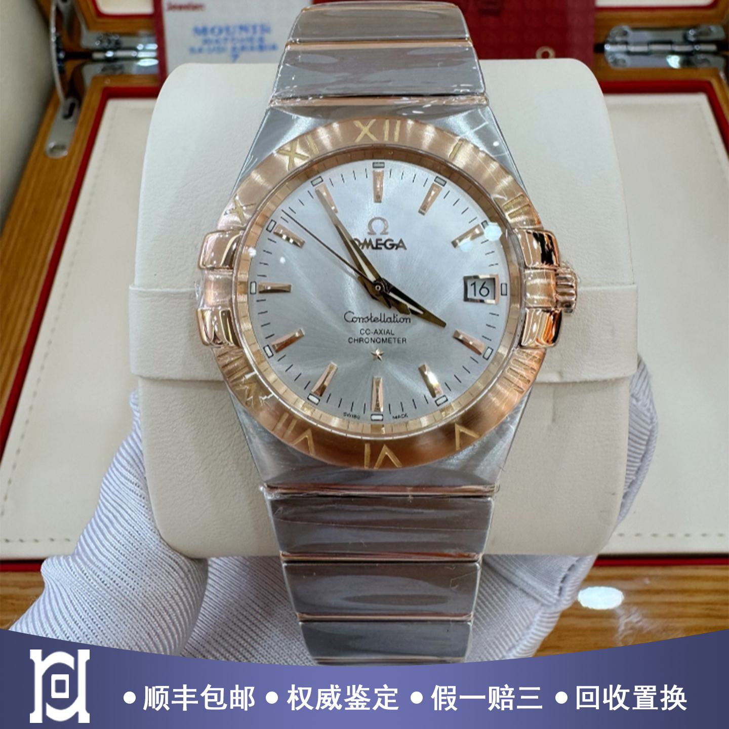 欧米茄星座35mm间18K玫瑰金98新自动机械男表123.20.35.20.02.001